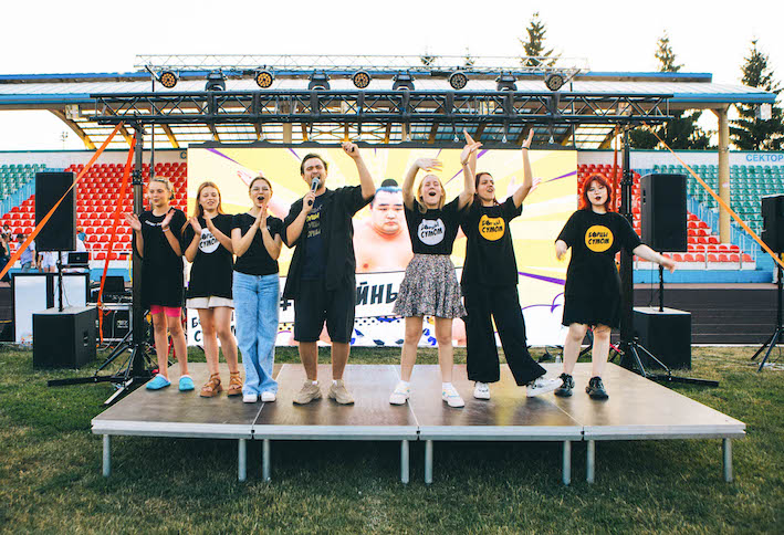 Квиз «Борцы сумом»